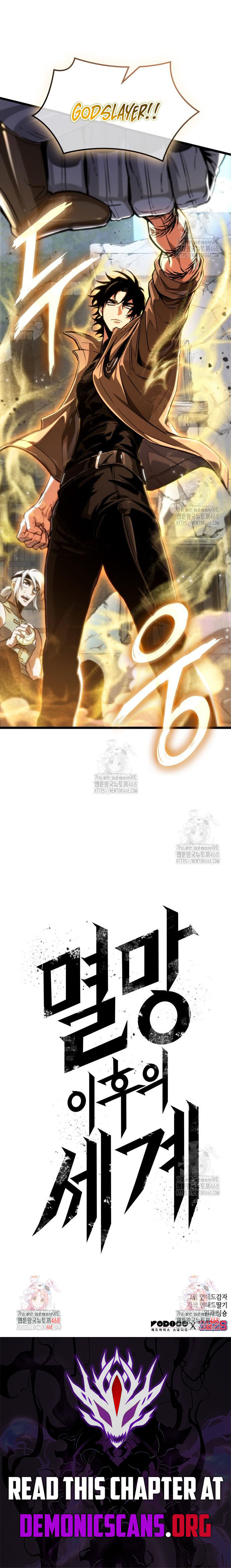 The World After the Fall, Chapter 205 image 12